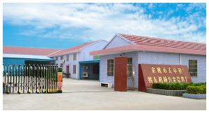 余姚市丈亭鎮(zhèn)姚東機械五金管件廠介紹