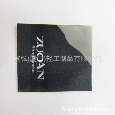 【硅膠滴膠織嘜 矽利康壓膠織標 覆膜貼膠防水布標】價格,廠家,圖片,水洗標/洗水嘜,東莞市富泓膠粘材料-