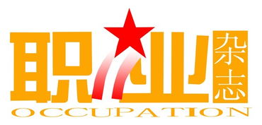 北京市工貿技師學院輕工分院2017藝術節開幕