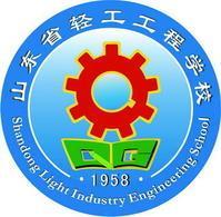 煙臺(tái)輕工業(yè)學(xué)校