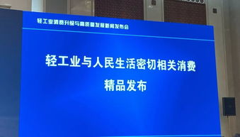方太集成烹飪中心入選消費精品 引領廚電行業新浪潮